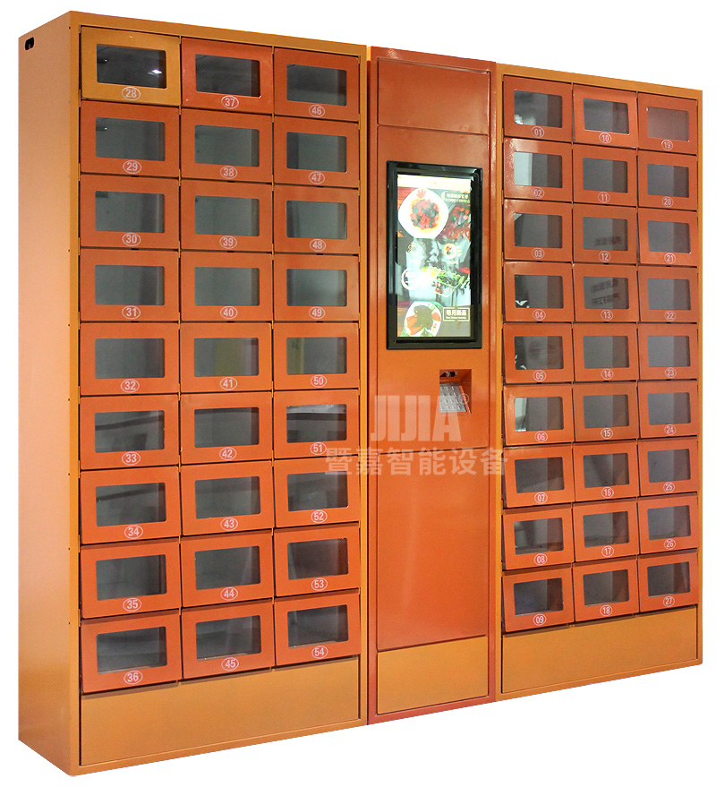 智能取餐柜